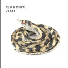 YILAN 75 CM